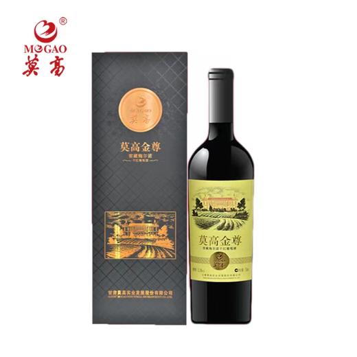 莫高金尊窖藏梅尔诺干红（板盒）750ml*6整箱装 商品图0