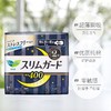 【3包装】KAO花王 乐而雅S系列超薄夜用卫生巾40cm*11片/包 商品缩略图3