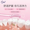 Ora2皓乐齿顶端超细毛牙刷  软毛/超软毛 商品缩略图3