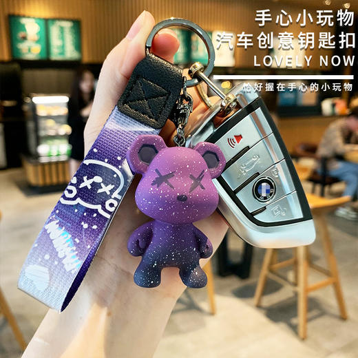 「16色可选」卡通变色熊钥匙扣 情侣汽车钥匙链挂件包包挂饰创意小礼品配饰 商品图2