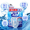KAO花王洗衣机槽强力去污清洁剂高效除霉杀菌消臭去垢 180g/袋 商品缩略图3