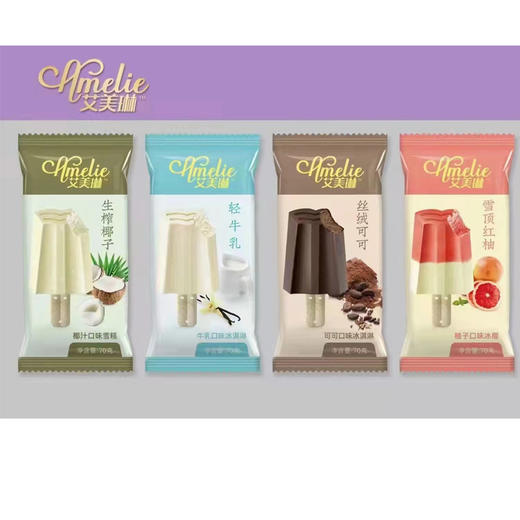 【10元3支】港百年芋泥波波各种口味雪糕70g 商品图1