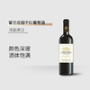 【法国进口】霍兰庄园干红葡萄酒 13%vol 750ml /瓶 商品缩略图2
