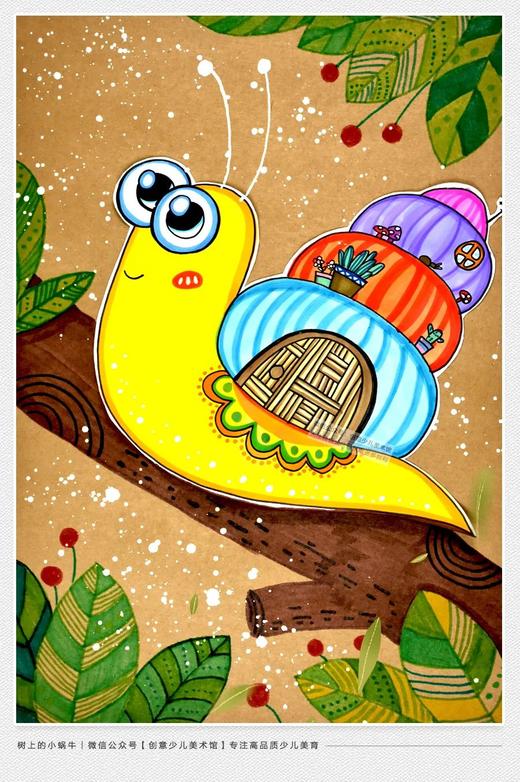 《小小蜗牛的大房子》自动发货：下单后，点击手机短信中收到的链接，即可获取文件下载的链接；如有任何问题，可添加客服微信hm33268获得帮助。 商品图0