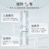 积分兑换&lakelab银环眼霜 淡黑眼圈 改善浮肿 淡纹 商品缩略图4