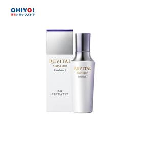 【特卖】 SHISEIDO资生堂悦薇精华乳Ⅰ号(清润型)130ml【保质期：2026年8月】