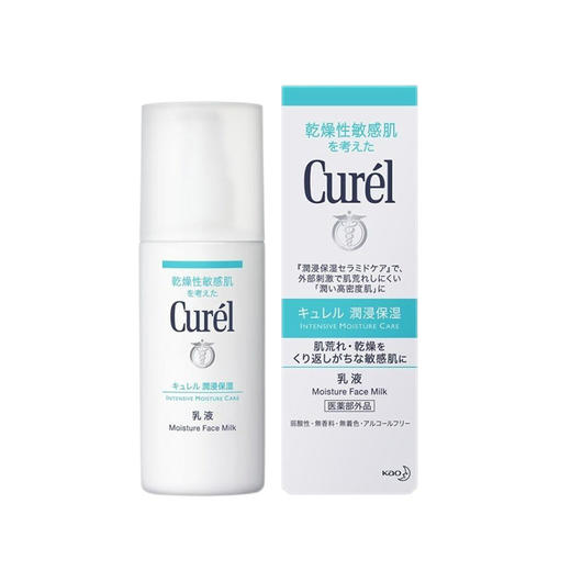 Curel珂润 润浸保湿柔和乳液 120ml/瓶 商品图0
