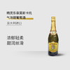 【6瓶装】意大利进口精灵乐章莫斯卡托气泡甜葡萄酒7%vol 750ml/瓶 商品缩略图2