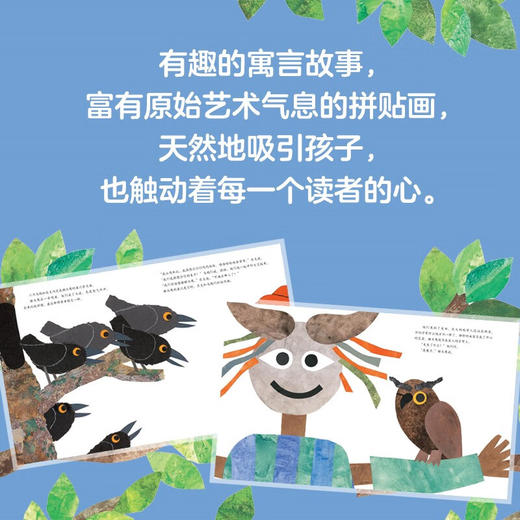 六只乌鸦 商品图3