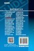 肾脏病诊疗指南（第3版）/徐钢 商品缩略图1