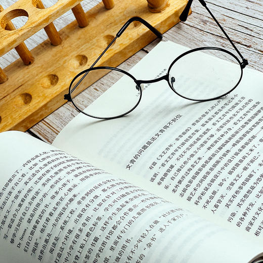 你该懂些世故再老呀 南桥作品 方柏林 谜文库 商品图9