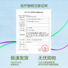 【实验经费兑换】CoFANCY可糖-奇妙空间娃娃机    随机夹日抛/半年抛美瞳（不支持备注花色/度数/抛型，双眼度数不同勿拍！） 商品缩略图5