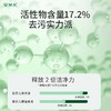 安贝儿婴儿草本抑菌洗衣液2L 商品缩略图1