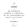 Jo Loves 橙香蝶舞香水50ml/瓶 商品缩略图2