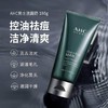 AHC爱和纯 男士平衡舒缓洗面奶泡沫补水保湿清洁控油清爽 180g/支 商品缩略图0