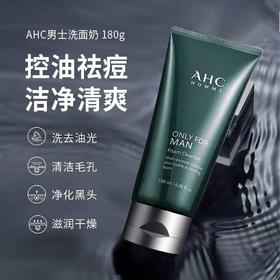 AHC爱和纯 男士平衡舒缓洗面奶泡沫补水保湿清洁控油清爽 180g/支