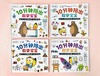 【数理启蒙】 10分钟陪出数学宝宝 全4册 为孩子创造身临其境的数学体验 让孩子爱上学数学 商品缩略图1