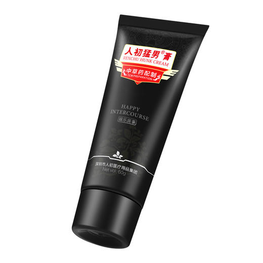 人初猛男膏60g【全国包邮】 商品图1