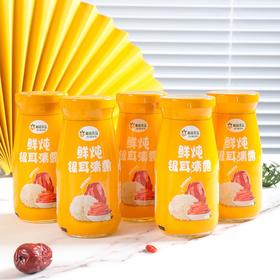 银耳清露 无添加剂 罐头瓶装  6瓶装