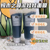 Origins悦木之源泥娃娃面膜75ml 商品缩略图1