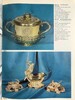 大不列颠与北美金银器图集 48幅彩色800余幅黑白插图 精装大16开 商品缩略图8