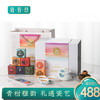 中国色故宫美之四时流转 送高温骨瓷茶具一套+小青柑 80g礼盒广东特产商务礼 商品缩略图0