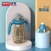 BERZ贝氏 UFO火箭奶瓶300ml 商品缩略图0