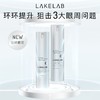 LAKELAB银环眼霜 淡黑眼圈 改善浮肿 淡纹 商品缩略图0