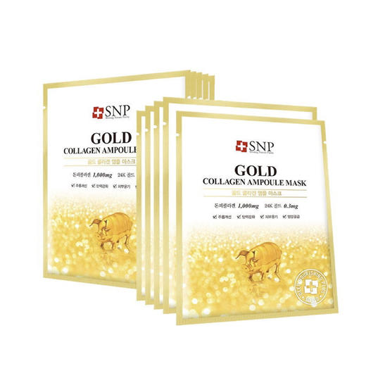 SNP爱神菲 黄金胶原蛋白精华面膜 10片/盒 商品图2