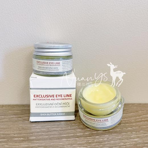 【淡纹防纹亢氧化 “油包水”护理眼周】乳木果油眼霜 15g  捷克 欧缇诗菠丹妮 商品图0