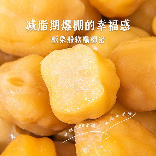 即食鹰嘴豆 | 优质植物蛋白 膳食纤维 增加饱腹感 板栗般软糯绵密 高温烹饪  开袋即食免煮方便 商品图1