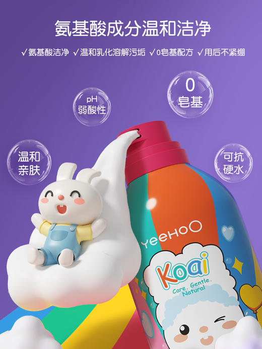 英氏儿童洗发水沐浴露二合一婴幼儿宝宝洗发泡泡浴小奶泡慕斯保湿6971892081825 6971892081733 6971892082051 商品图3