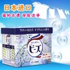 【3盒装】KAO花王 持久留香强效去污柔顺剂洗衣粉 铃兰香蓝色800g*3盒/玫瑰香粉色800g*3盒 商品缩略图2