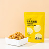 即食鹰嘴豆 | 优质植物蛋白 膳食纤维 增加饱腹感 板栗般软糯绵密 高温烹饪  开袋即食免煮方便 商品缩略图5