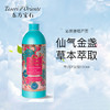 Tesori d'Oriente东方宝石 香氛靓肤沐浴乳持久留香沐浴露 500ml/瓶 商品缩略图1