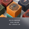 中国色故宫美之四时流转 送高温骨瓷茶具一套+小青柑 80g礼盒广东特产商务礼 商品缩略图2