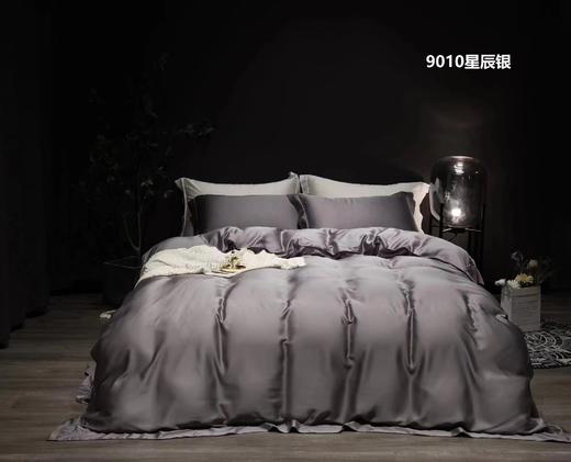 竹纤维新款60织纱印花/素色全竹四件套2425 商品图2