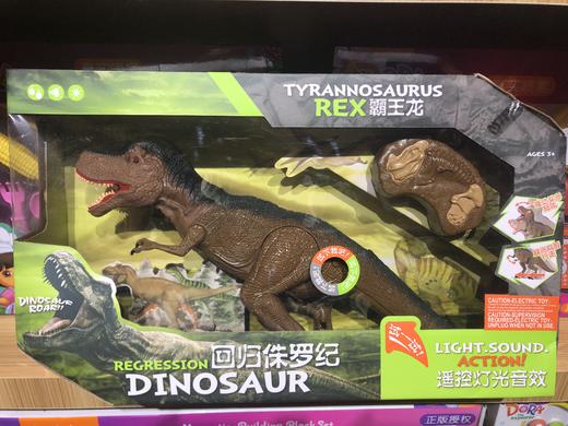 9月兑换-毛绒电动安抚动物夜灯+群丰回归侏罗纪 商品图4