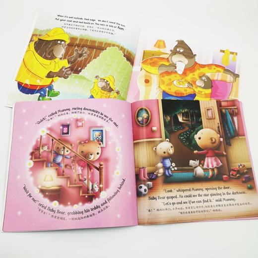 (仓发) 3-6岁幼儿英文双语绘本套装全12册12个儿童心理主题故事（附音频二维码扫码伴读）/长江少年儿童出版社/[英]igloobooks（冰屋图书）/9787556073733 商品图3