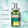 安蒂花子强健发根盈养护源洗发水 440ml/瓶 商品缩略图1