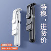 直播手机支架自拍杆全自动多功能新款补光灯手机支架拍视频旅游拍照【蓝牙 VIPsy】 商品缩略图0