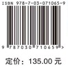 干眼临床实践指南（中文翻译版）王丽强 黄一飞 商品缩略图2