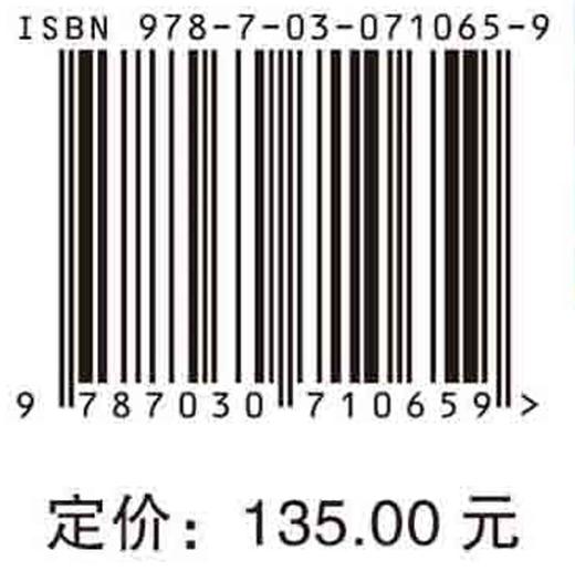 干眼临床实践指南（中文翻译版）王丽强 黄一飞 商品图2