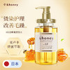 &honey安蒂花子 水感丰盈蜂蜜/樱花滋养洗发水 440ml/瓶 商品缩略图0