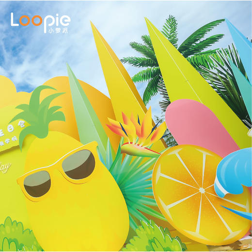 夏威夷主题狂欢集体生日会派对 商品图0