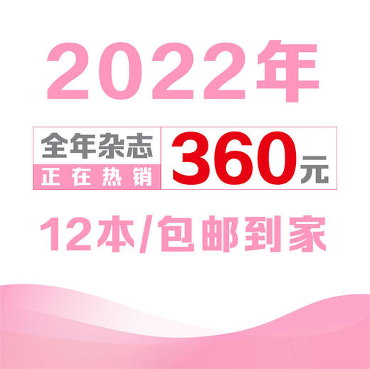 摄影世界金秋大促 商品图4