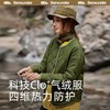 蕉下  暖霁系列分纭轻薄短款外套  女款 气绒服 商品缩略图1