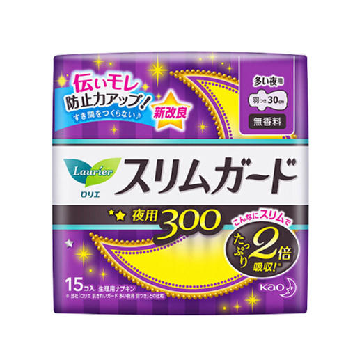 【3包装】KAO花王 乐而雅S系列超薄夜用卫生巾30cm*15片/包 商品图2