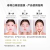 PaPa Recipe春雨 蜂蜜光彩面膜 10片/盒 商品缩略图2