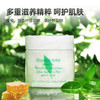 ElizabethArden伊丽莎白雅顿 绿茶蜜滴身体乳霜 250ml/罐 商品缩略图3